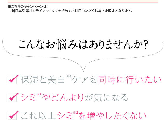 こんなお悩みはありませんか?