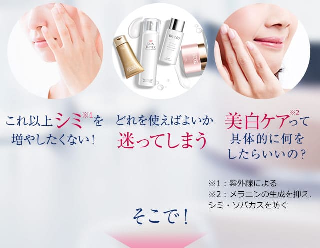 【新品未開封】最安値❣️シミ対策パーフェクトワン　ホワイトニングジェル 即発送 4331_thumb.jpg